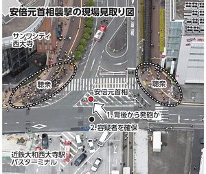 2022年7月8日|【詳報】安倍元首相、銃撃され死亡 発生から2時間半。